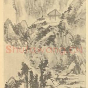 清代 蒲华国画作品《楼居图》摘自 南画大成 续集四·补遗