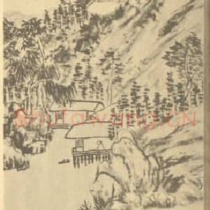 清代 吴昌硕国画作品《山水图(一)》摘自 南画大成 续集四·补遗
