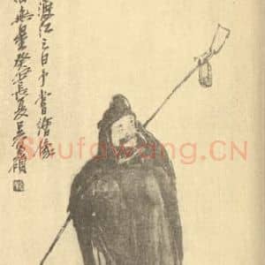 清代 吴昌硕国画作品《画祖师渡江图》摘自 南画大成 续集四·补遗