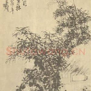 清代 吴昌硕国画作品《仿高南阜丛篁茅屋图》摘自 南画大成 续集四·补遗