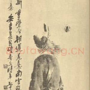 清代 吴昌硕国画作品《画锺南进士像》摘自 南画大成 续集四·补遗