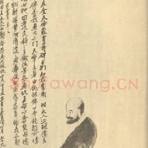 清代 吴昌硕国画作品《画无量寿佛》摘自 南画大成 续集四·补遗