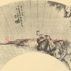 明代 王建章国画作品《归隐庐山图》摘自 南画大成 续集四·补遗