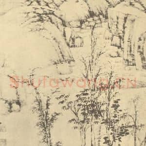明代 沈周国画作品《策杖图》摘自 南画大成 续集四·补遗