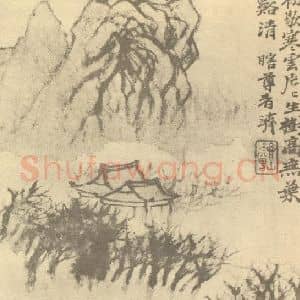 清代 道济国画作品《纪游图咏(四)》摘自 南画大成 续集四·补遗