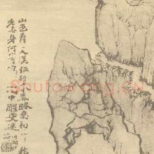 清代 道济国画作品《纪游图咏(六)》摘自 南画大成 续集四·补遗