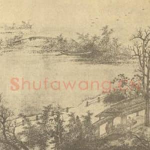 清代 王翚国画作品《西陂六景图(一)》摘自 南画大成 续集四·补遗