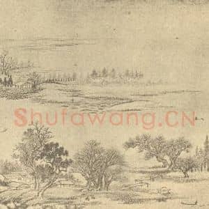 清代 王翚国画作品《西陂六景图(二)》摘自 南画大成 续集四·补遗