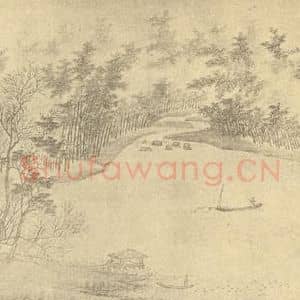 清代 王翚国画作品《西陂六景图(三)》摘自 南画大成 续集四·补遗