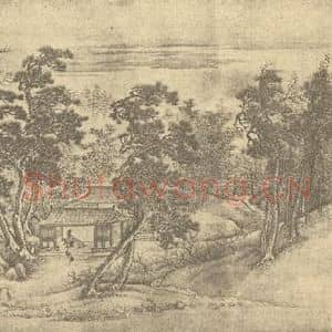 清代 王翚国画作品《西陂六景图(四)》摘自 南画大成 续集四·补遗
