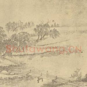清代 王翚国画作品《西陂六景图(五)》摘自 南画大成 续集四·补遗