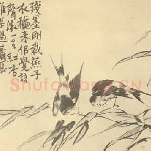 清代 李鳝国画作品《双燕图》摘自 南画大成 续集四·补遗