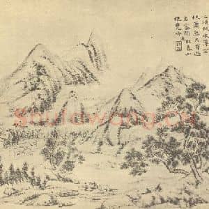 清代 华岩国画作品《山水图(三)》摘自 南画大成 续集四·补遗