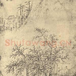 明代 谢时臣国画作品《柴门高卧图》摘自 南画大成 续集四·补遗