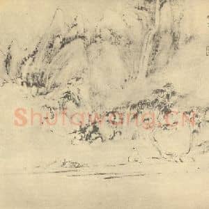 清代 华岩国画作品《山水图(五)》摘自 南画大成 续集四·补遗