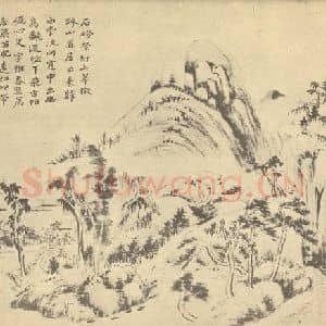 清代 华岩国画作品《山水图(六)》摘自 南画大成 续集四·补遗
