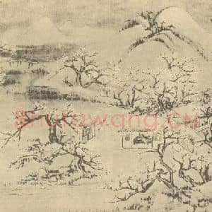 清代 华岩国画作品《山水图(十)》摘自 南画大成 续集四·补遗