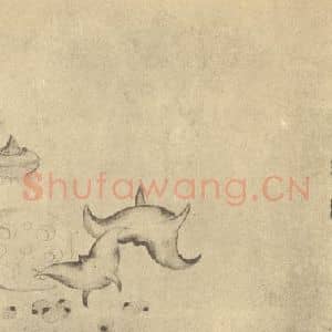 清代 边寿民国画作品《蔬果器物杂画图(一)》摘自 南画大成 续集四·补遗