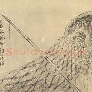 清代 边寿民国画作品《蔬果器物杂画图(六)》摘自 南画大成 续集四·补遗