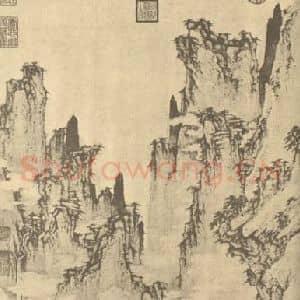 明代 仇英国画作品《云溪仙馆图》摘自 南画大成 续集四·补遗