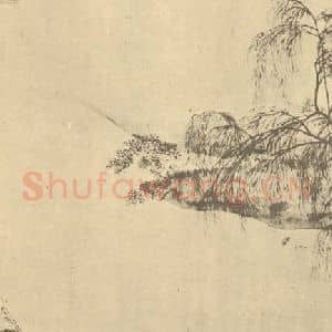明代 仇英国画作品《柳塘渔艇图》摘自 南画大成 续集四·补遗