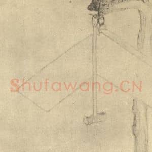 清代 边寿民国画作品《蔬果器物杂画图(十一)》摘自 南画大成 续集四·补遗