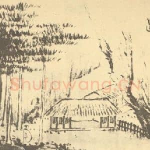 清代 李育国画作品《山水图(五)》摘自 南画大成 续集四·补遗