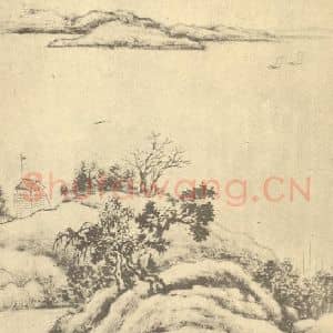 清代 戴熙国画作品《山水图(一)》摘自 南画大成 续集四·补遗