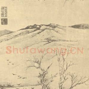 明代 文征明国画作品《横塘听雨图》摘自 南画大成 续集四·补遗