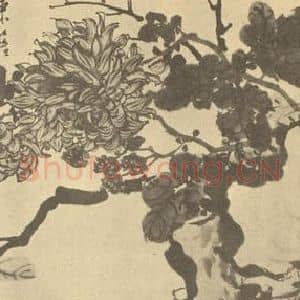 清代 胡璋国画作品《东篱秋色图》摘自 南画大成 续集四·补遗