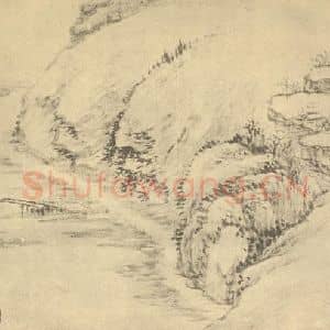 清代 顾沄国画作品《山水图(六)》摘自 南画大成 续集四·补遗