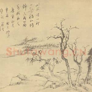 清代 顾沄国画作品《山水图(八)》摘自 南画大成 续集四·补遗
