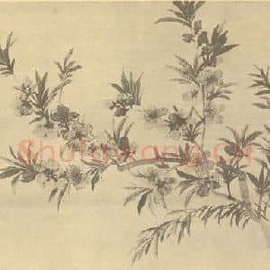 清代 吴大澂国画作品《临恽寿平山水花卉图(一)》摘自 南画大成 续集四·补遗
