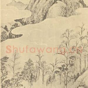 明代 关九思(关思)国画作品《白云红树图》摘自 南画大成 续集四·补遗