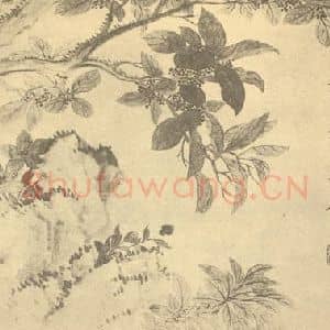 清代 吴大澂国画作品《临恽寿平山水花卉图(六)》摘自 南画大成 续集四·补遗