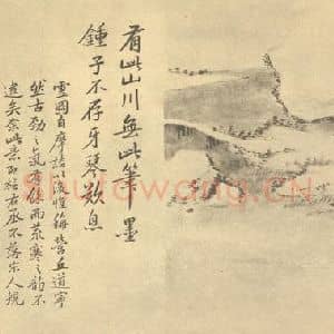 清代 吴大澂国画作品《临恽寿平山水花卉图(八)》摘自 南画大成 续集四·补遗