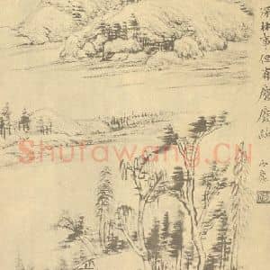 清代 陆恢国画作品《临董其昌山水图(一)》摘自 南画大成 续集四·补遗
