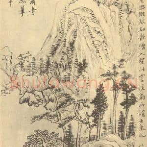 清代 陆恢国画作品《临董其昌山水图(四)》摘自 南画大成 续集四·补遗