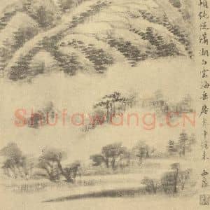 清代 陆恢国画作品《临董其昌山水图(六)》摘自 南画大成 续集四·补遗