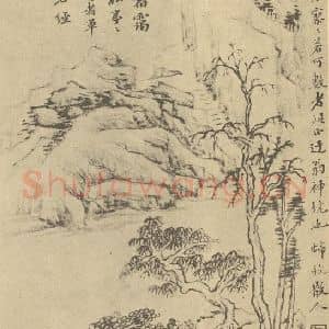 清代 陆恢国画作品《临董其昌山水图(七)》摘自 南画大成 续集四·补遗