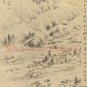 清代 陆恢国画作品《临董其昌山水图(八)》摘自 南画大成 续集四·补遗