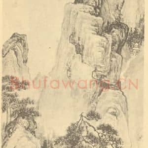 明代 张瑞图国画作品《晴峦萧寺图》摘自 南画大成 续集四·补遗