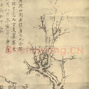 清代 弘仁国画作品《枯树竹石》摘自 南画大成 续集四·补遗