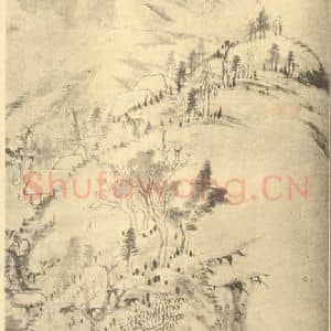 清代 朱耷国画作品《山水》摘自 南画大成 续集四·补遗