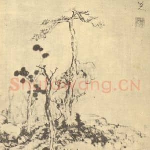 清代 朱耷国画作品《树石图》摘自 南画大成 续集四·补遗
