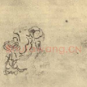 清代 朱耷国画作品《应真渡海图卷(一)》摘自 南画大成 续集四·补遗