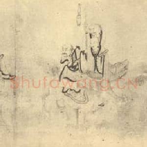 清代 朱耷国画作品《应真渡海图卷(二)》摘自 南画大成 续集四·补遗