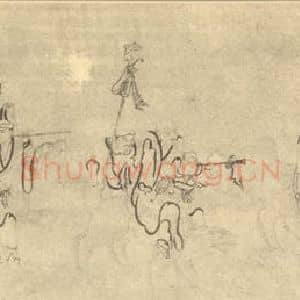 清代 朱耷国画作品《应真渡海图卷(三)》摘自 南画大成 续集四·补遗