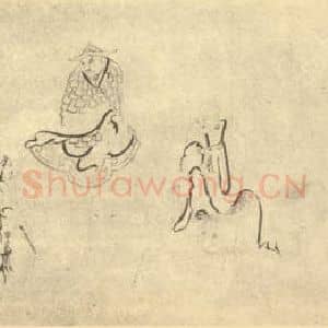 清代 朱耷国画作品《应真渡海图卷(四)》摘自 南画大成 续集四·补遗