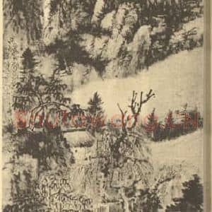 清代 髡残国画作品《天龙古院图》摘自 南画大成 续集四·补遗